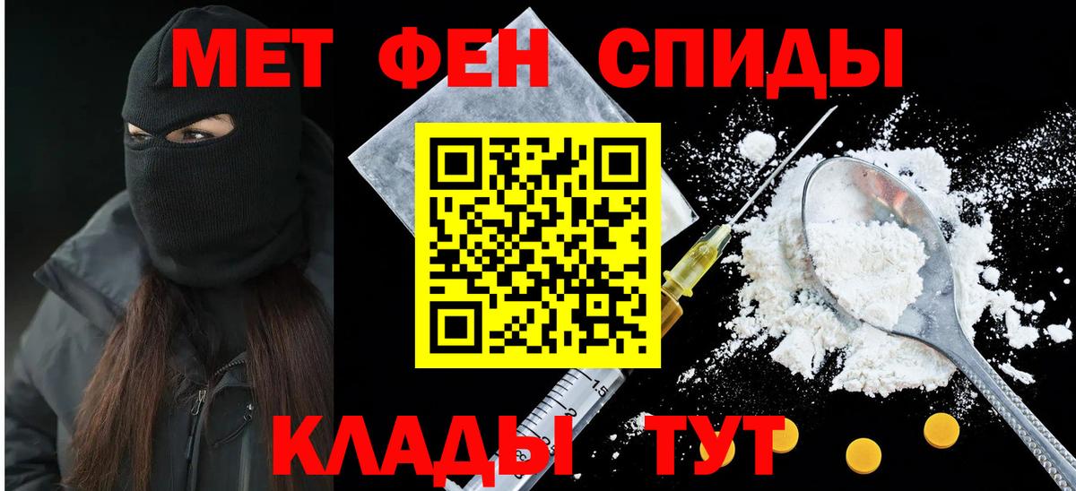 АМФ 97%  Amphetamine  АМФЕТАМИН  Вход с VPN  Тельмана 