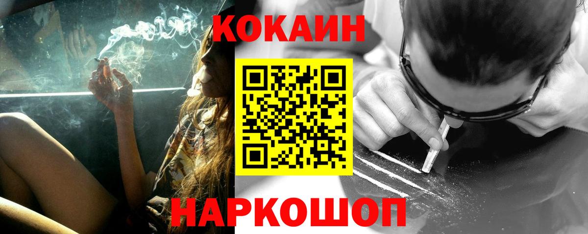 КОКАИН Эквадор Тельмана