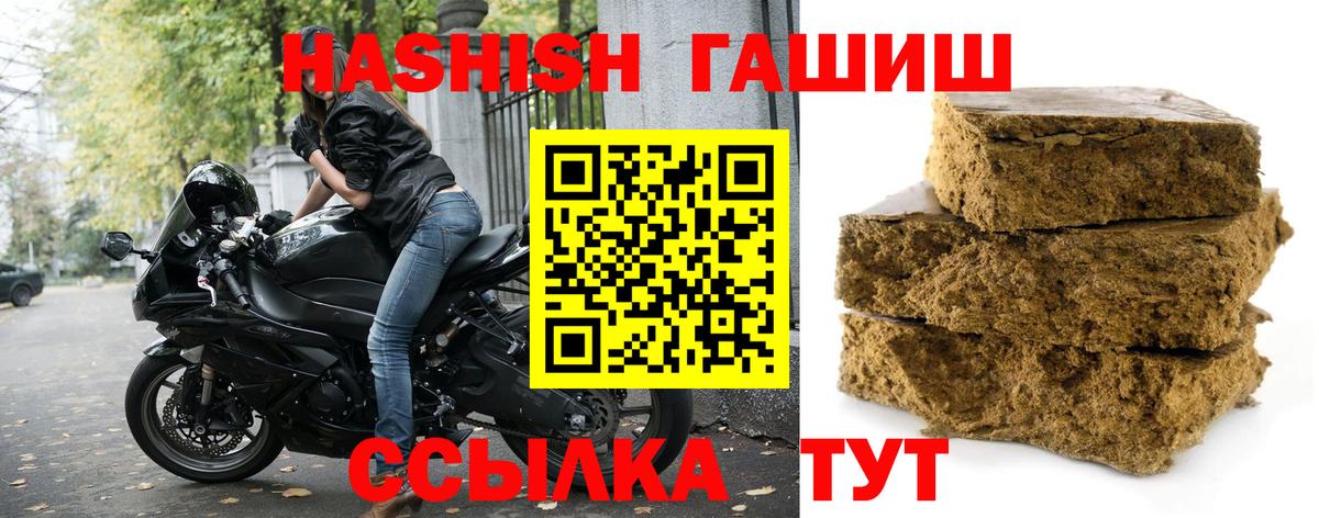 ГАШИШ Premium Тельмана