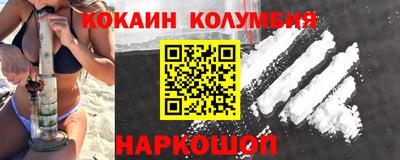марихуана Бугуруслан