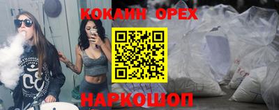 MDMA Будённовск