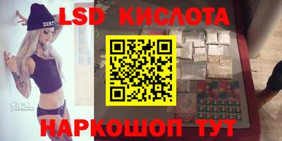 марихуана Бугуруслан