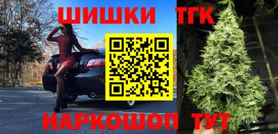 гашиш Бузулук