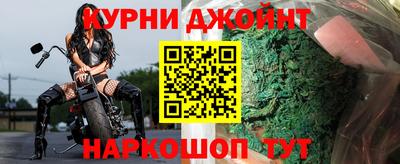 марихуана Бугуруслан
