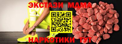 марихуана Бугуруслан