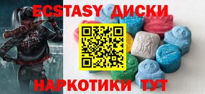 MDMA Будённовск