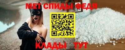 MDMA Будённовск