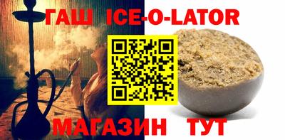 гашиш Бузулук