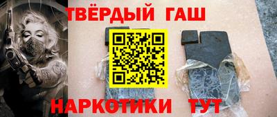 марихуана Бугуруслан