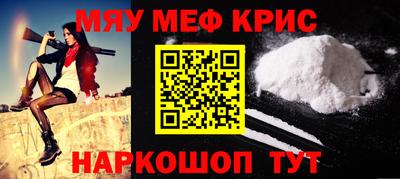 марихуана Бугуруслан