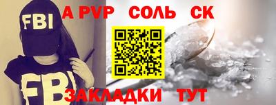 марихуана Бугуруслан