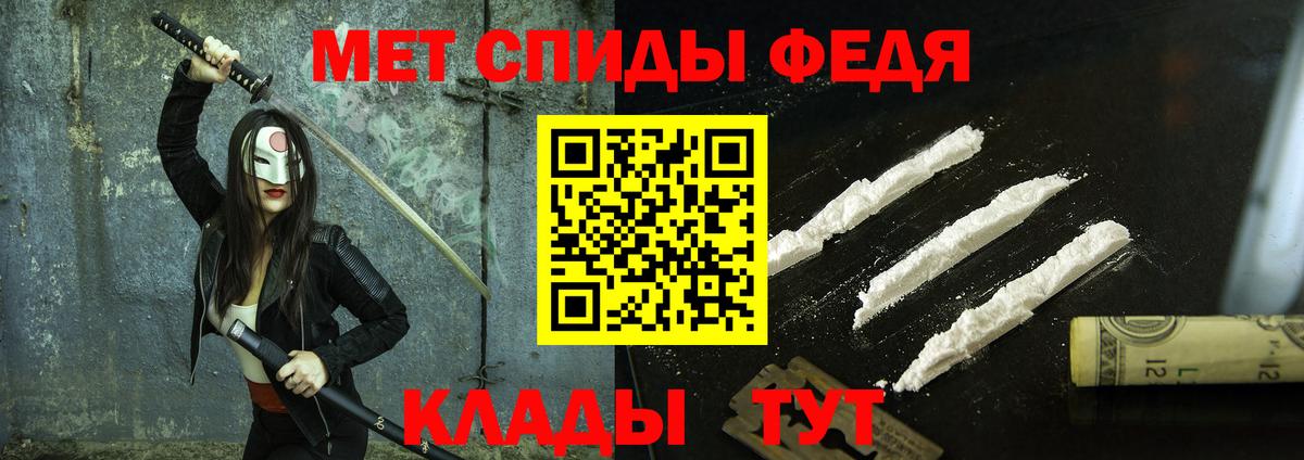 Первитин  Вход с VPN  Тельмана  МЕТАМФЕТАМИН пудра 