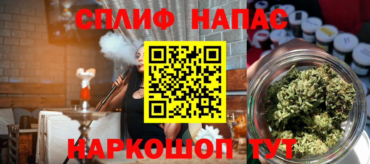 МАРИХУАНА планчик  Конопля White Widow  Тельмана  Вход с VPN  Шишки марихуана индика 